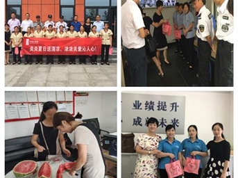 世康达物业:炎炎夏日送清凉,浓浓关爱沁人心