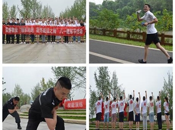 荣盛物业:组织开展“领军助跑 凝炼威猛之师”八一老兵团建活动
