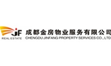 成都金房物业服务有限公司