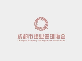 成都市物业管理协会关于换届选举有关事项的公示