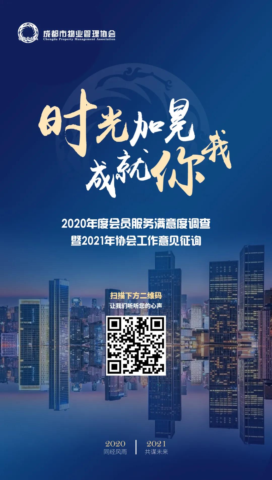 微信图片_20201123150924