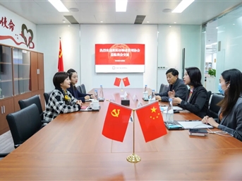 贵阳市物业管理协会到访我会交流座谈