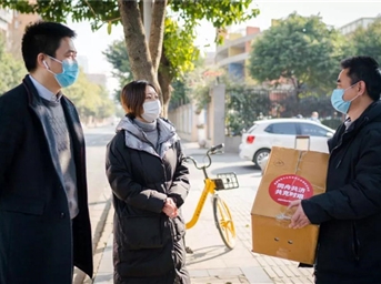 成都市物业管理协会2020年3月工作情况