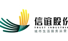 成都信谊物业股份有限公司