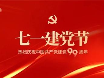 天投物业：岁月峥嵘 不忘初心