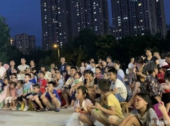 世茂服务：把“电影院”开到小区里，与您畅享茂趣一夏