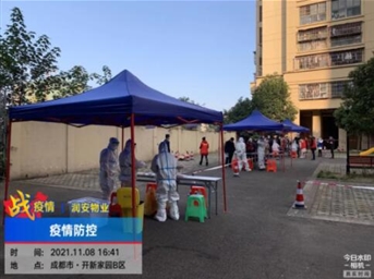 疫情防控—润安物业在行动