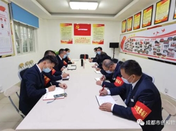 创和物业 I 以实际行动担当抗疫“蓉城先锋” 不忘初心做您身边的“暖心物管”