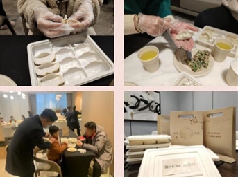 【人文美好·服务】丨今日冬至，和院温暖伴团圆