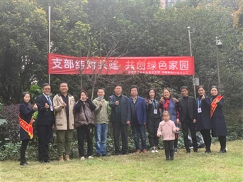 衡信英伦：这个春天“植”得期待