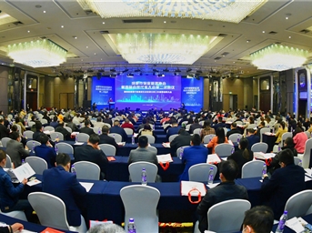 成都市物业管理协会第四届会员代表大会第二次会议暨物业管理行业推进生活垃圾分类工作宣贯动员大会召开