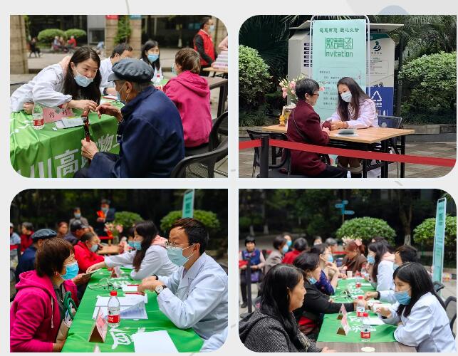 QQ截图20210426190755