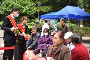 QQ截图20210426190836