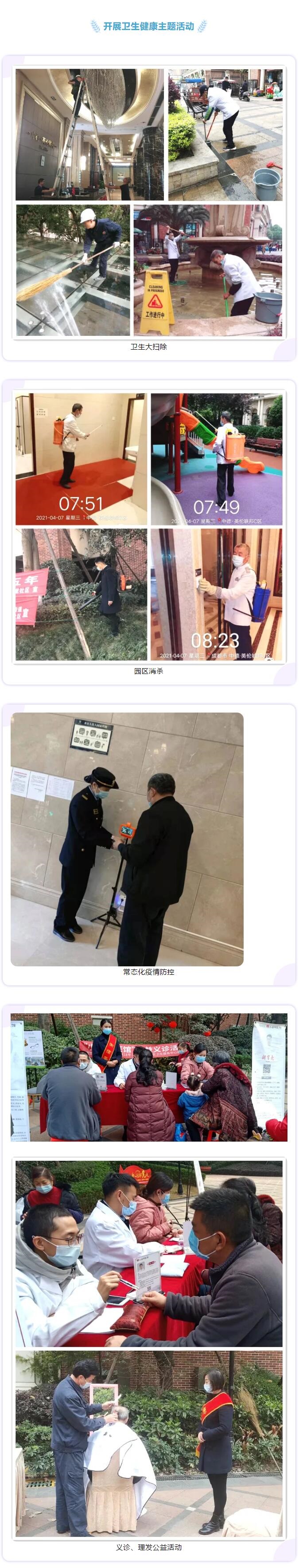 QQ截图20210407165142