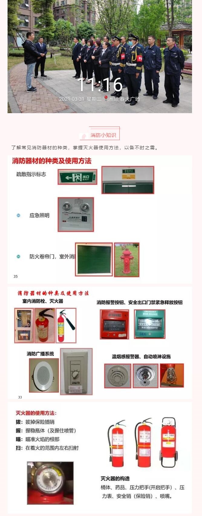 QQ截图20210408163150