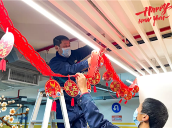 春节快乐|我们“合”你“年”在一起