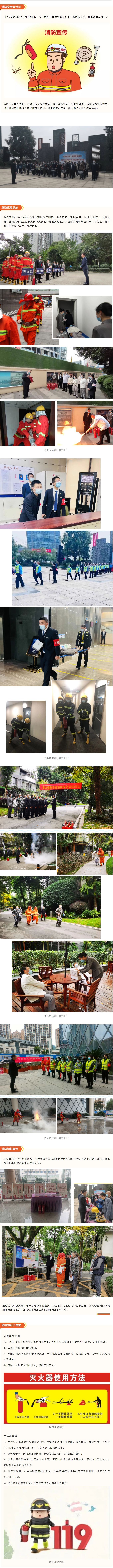网页捕获_10-11-2022_94915_mp.weixin.qq.com
