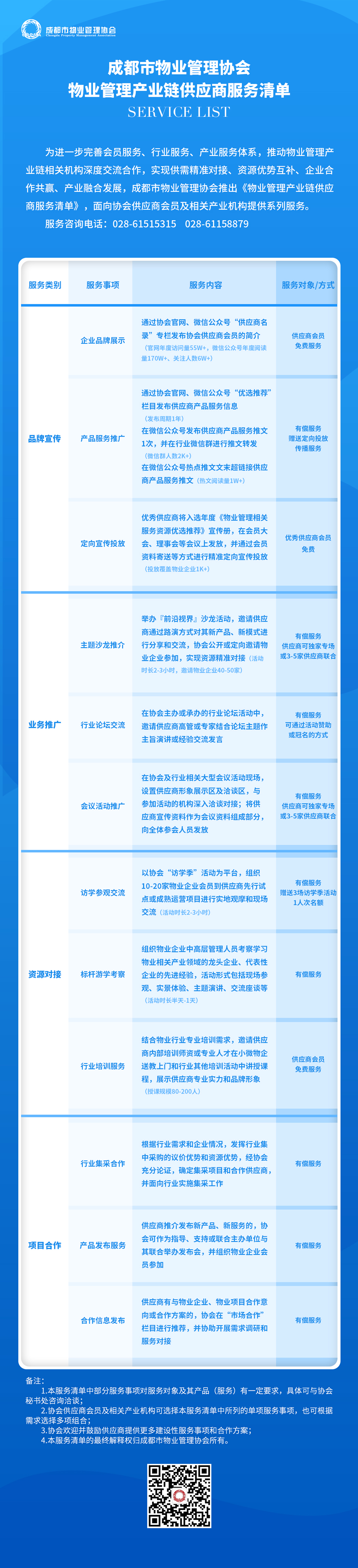 826e9c37-6668-4015-a2c2-a0f1c042ef81