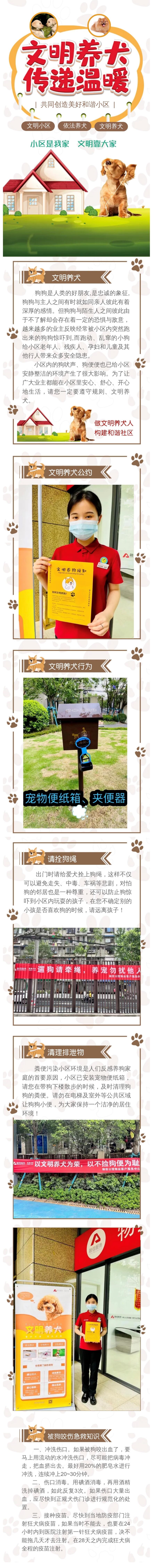 QQ截图20220513151547