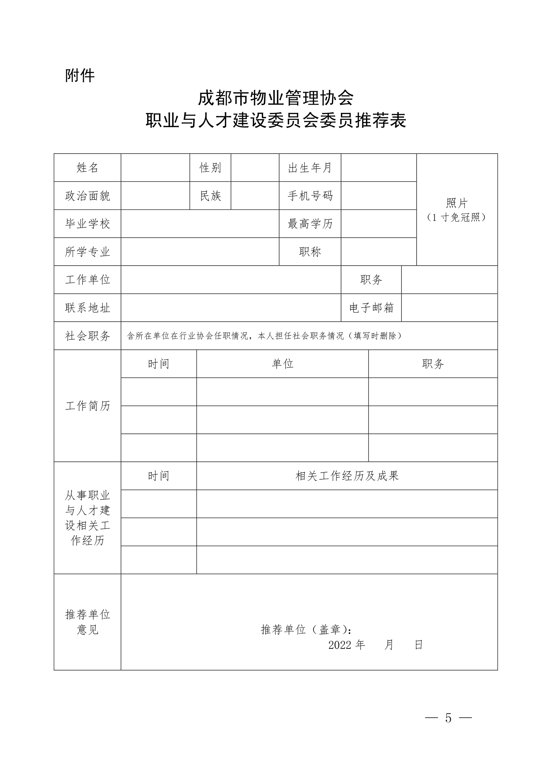 30acb2f2-38fe-46cc-b72b-90b4b7472ada