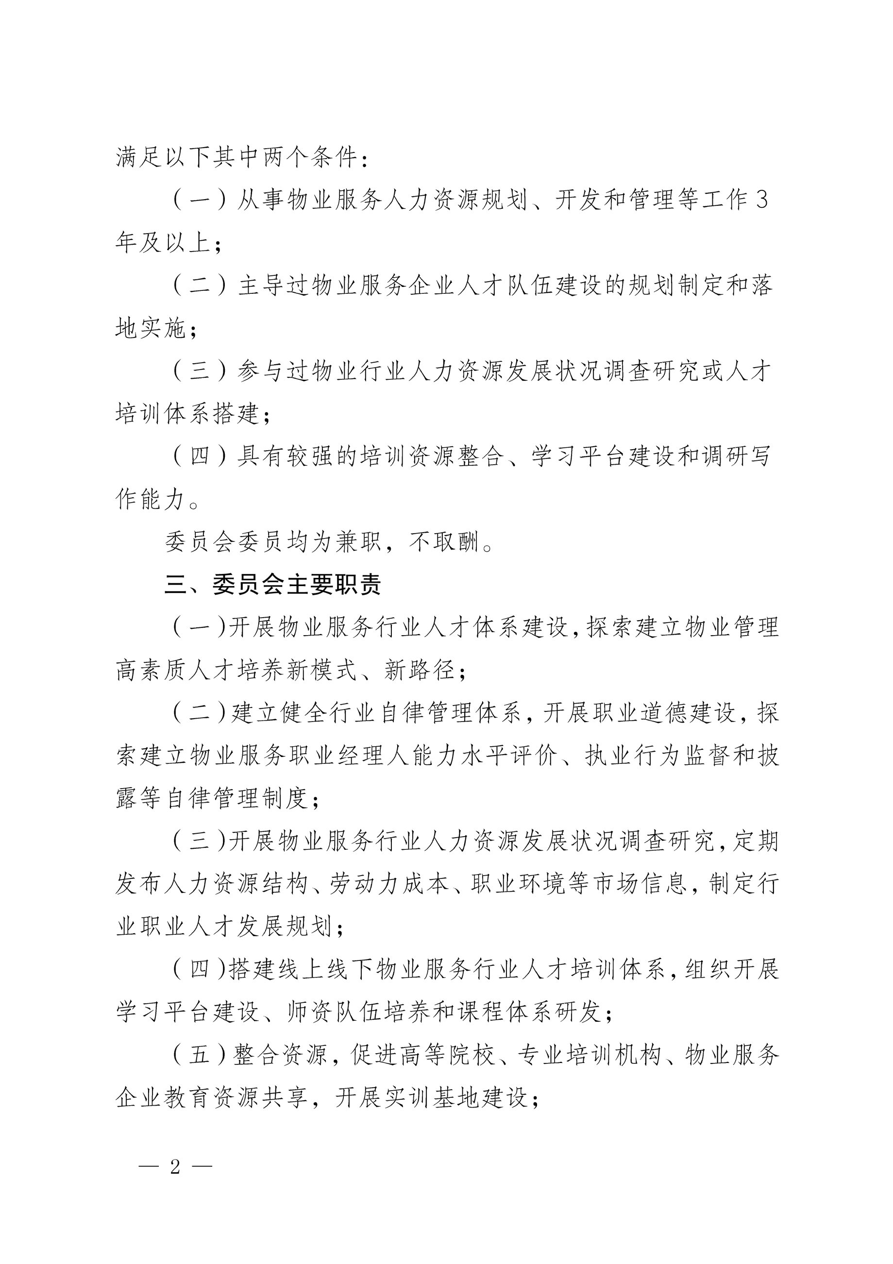 0a76c723-116d-4ddf-8e76-9e4c9e24fee5