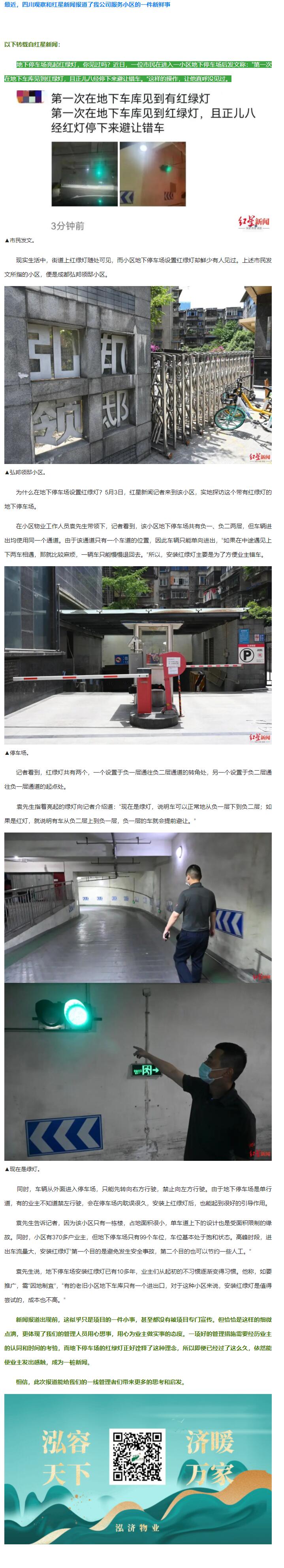 QQ截图20220506153631