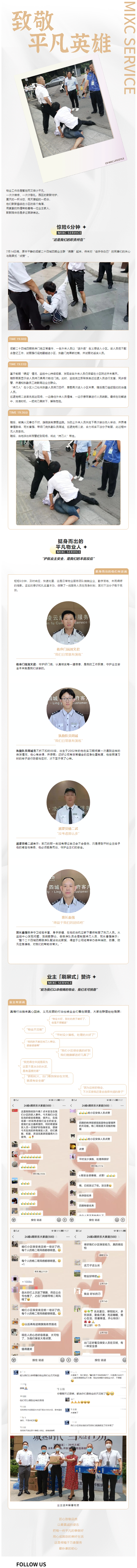 QQ截图20220719183544