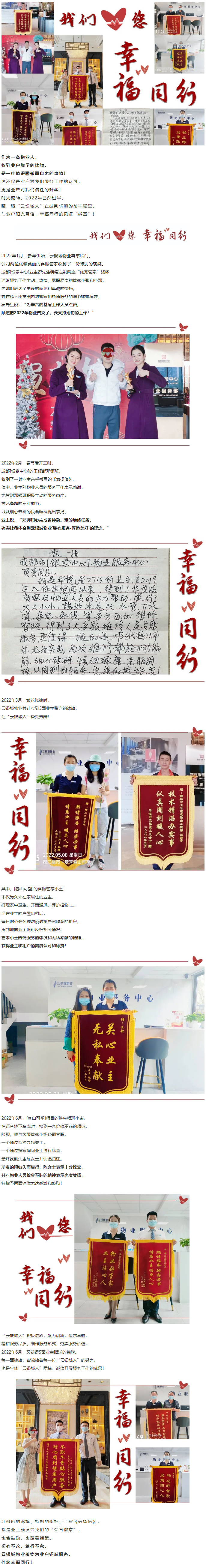 QQ截图20220719183902