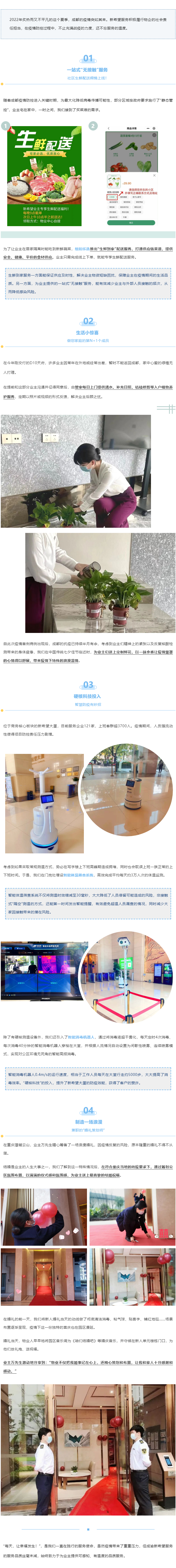 微信图片_20220808104205