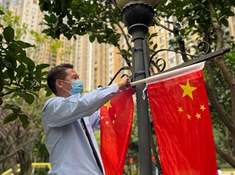 提前剧透丨这一道国庆的风景,你一定要看!