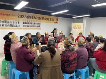 花甲老人重阳欢聚“开Party”, 金科大社区暖心生日会再度来袭
