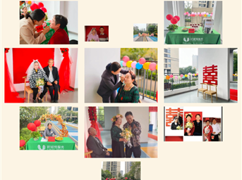 九九重阳日·秋暖情更浓~