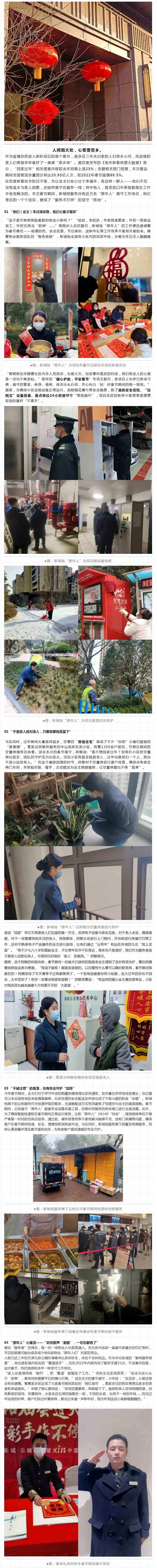 QQ截图20230206201532