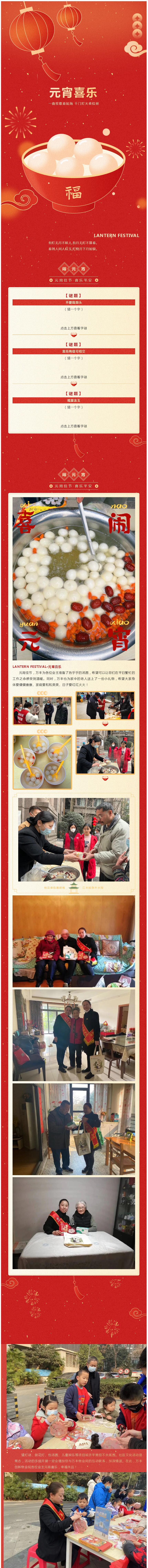 QQ截图20230206201828