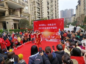 有爱就是团圆,美好中国年完美收官