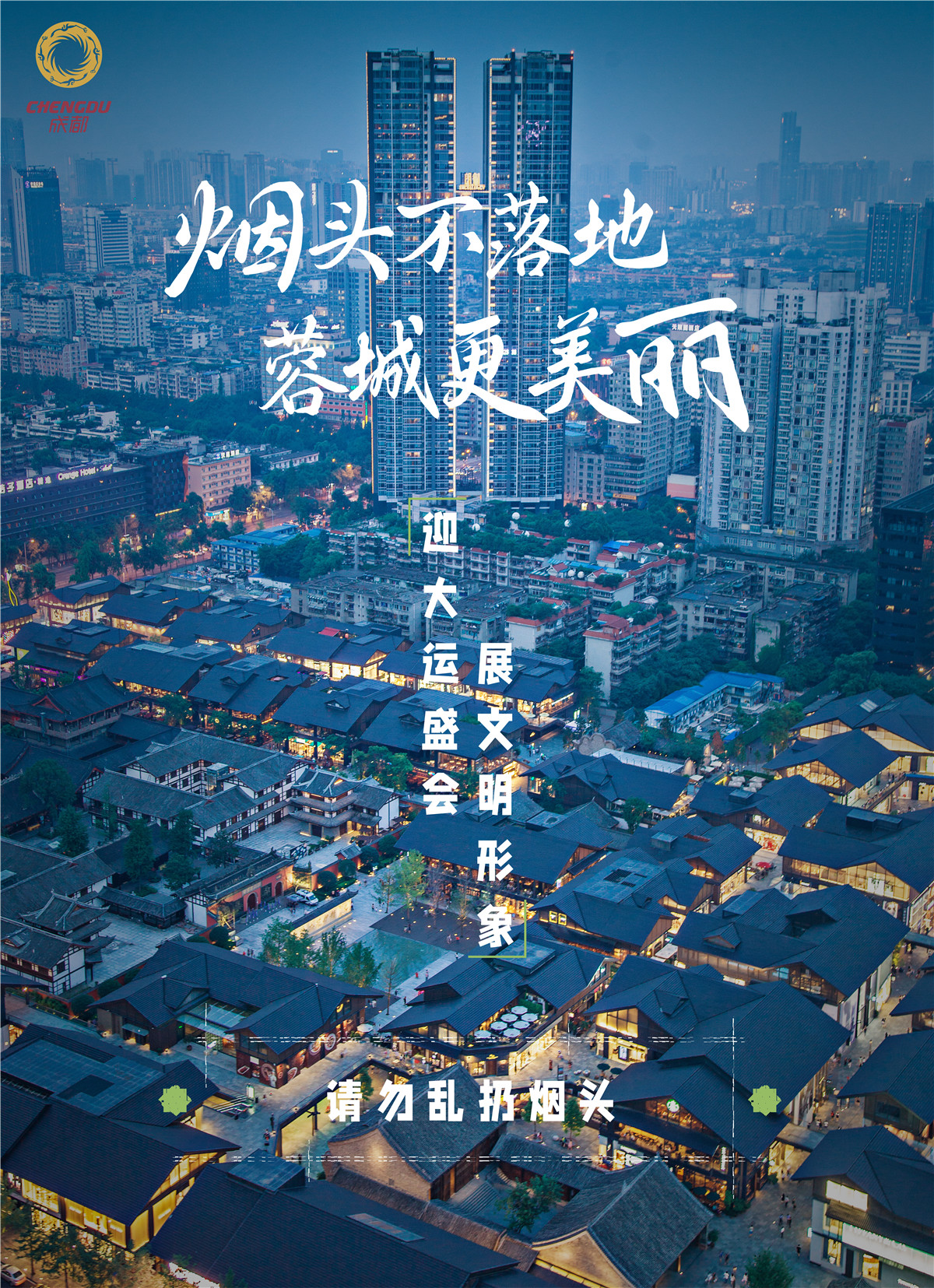 6烟头不落地人物海报 6烟头不落地人物海报