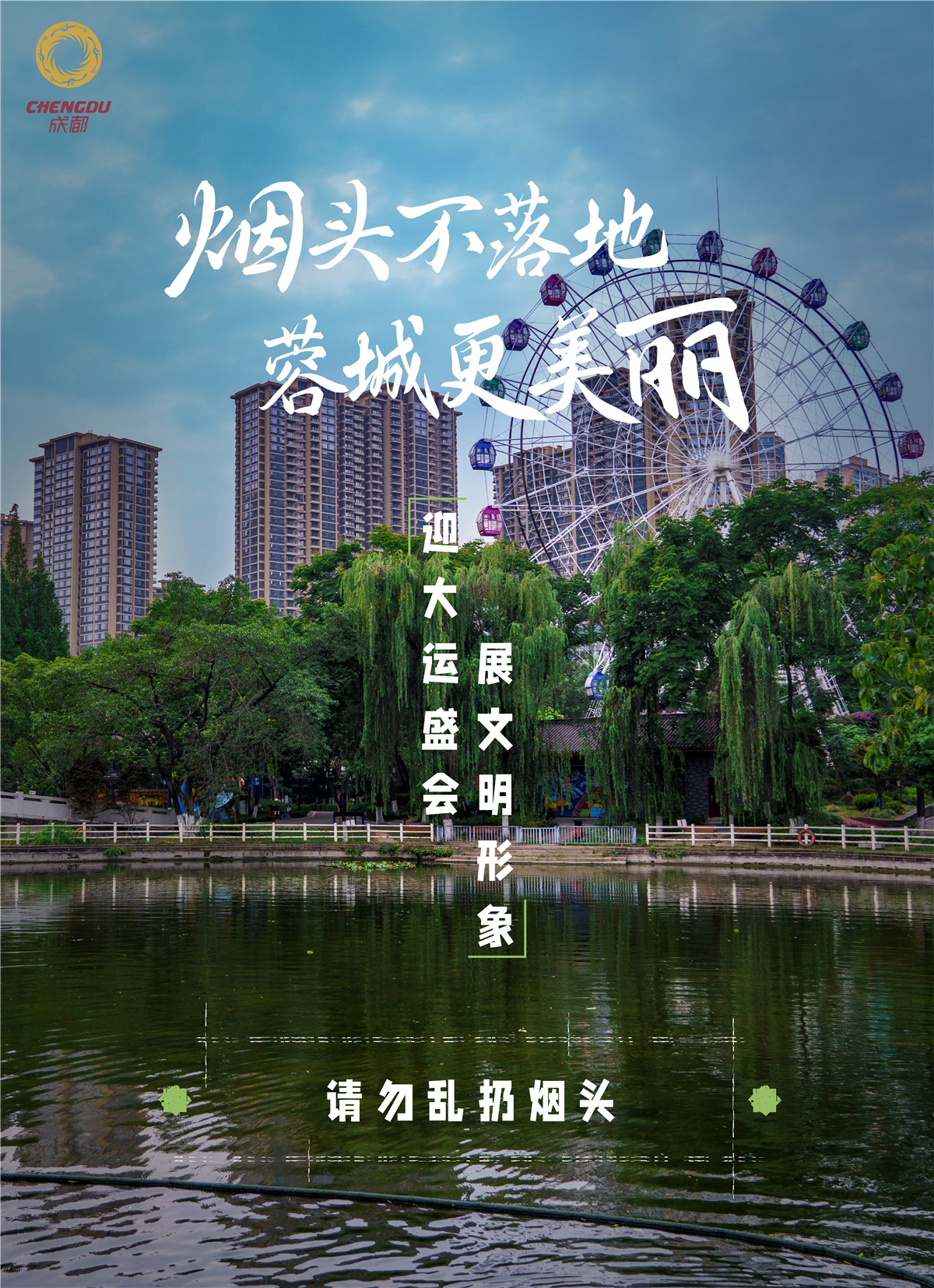 1烟头不落地人物海报 1烟头不落地人物海报