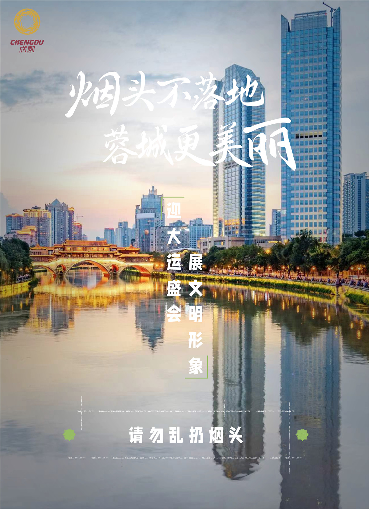 3烟头不落地人物海报 3烟头不落地人物海报