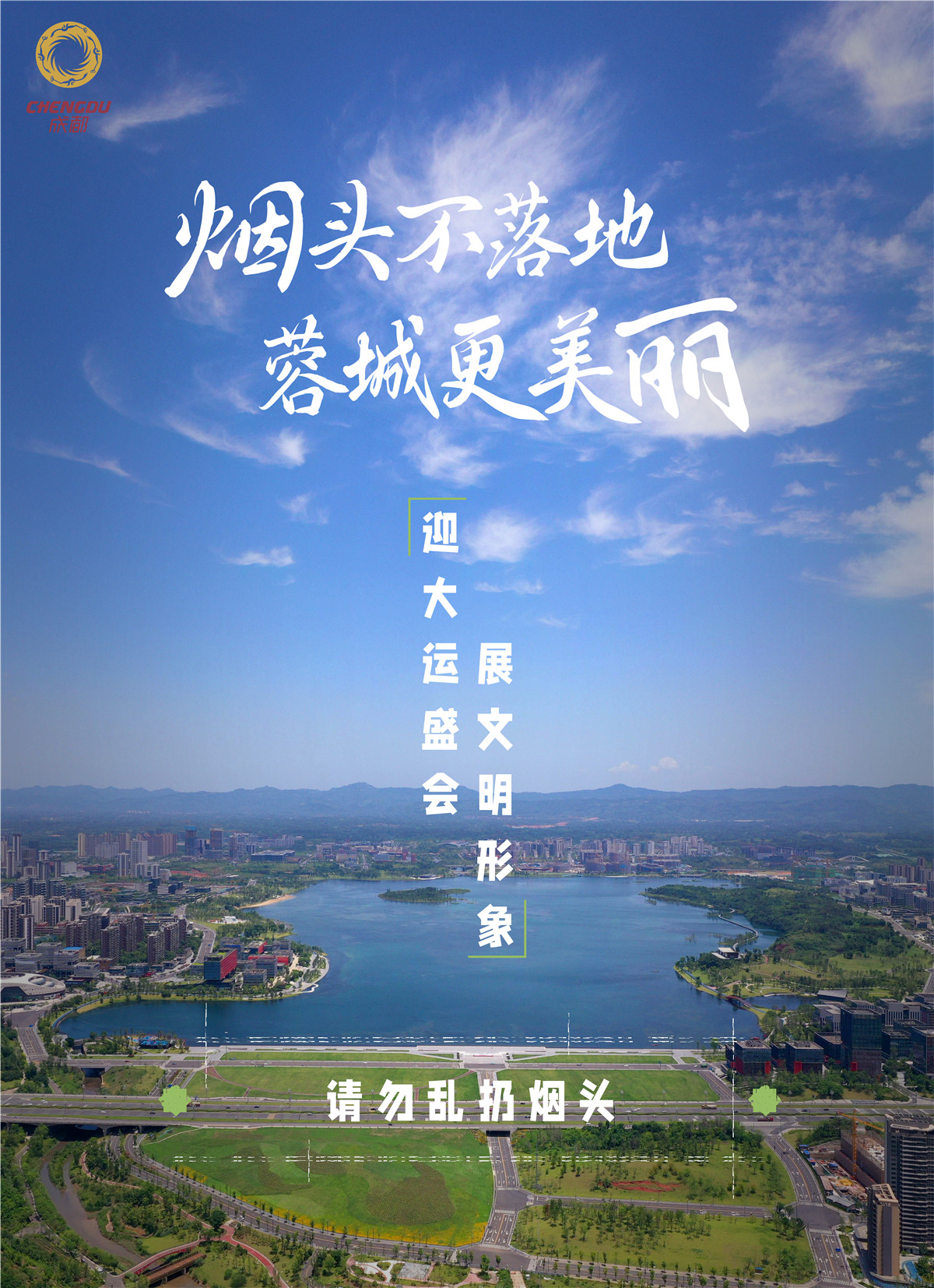 4烟头不落地人物海报 4烟头不落地人物海报