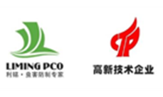 重庆市利铭有害生物防制有限公司