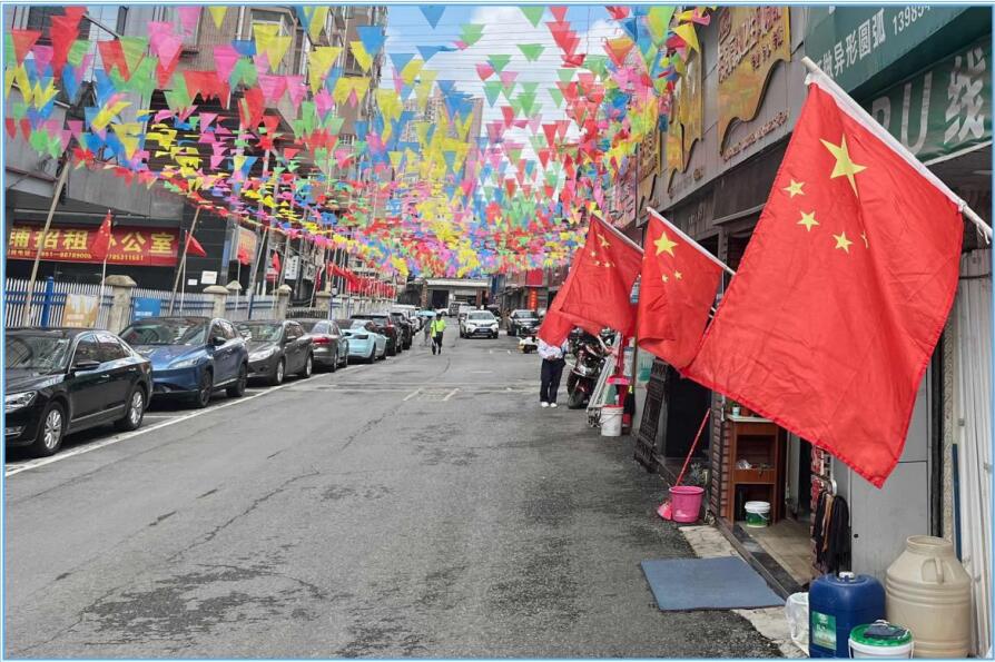 QQ截图20230928100532 QQ截图20230928100532