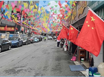 红红火火,喜迎国庆节——融通地产物管四川分公司中新建材市场举行“迎国庆 挂国旗”活动