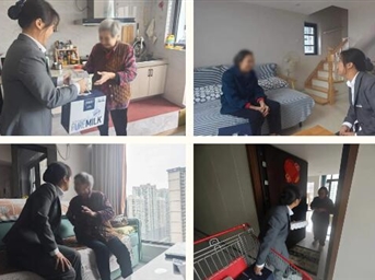 中骏物业 | 爱在初秋,情暖重阳