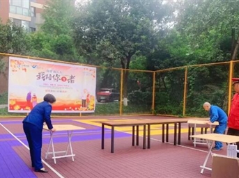 重阳节活动|年年相伴重阳 恰好温暖了时光