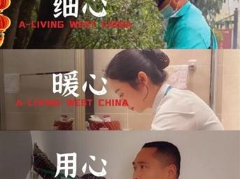 用我年年坚守 换您岁岁平安 |与坚守有关的新春故事