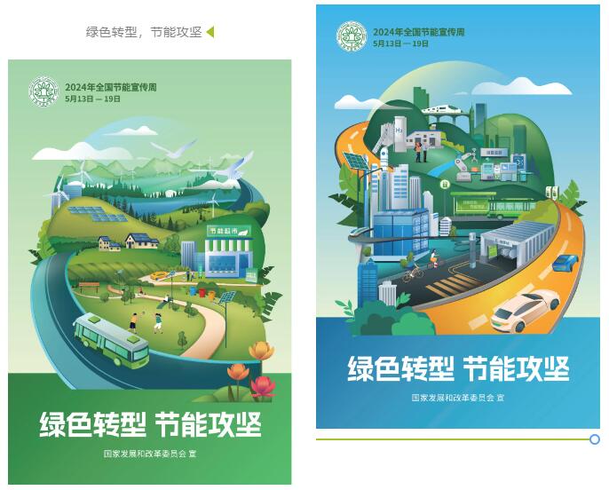 QQ截图20240520165319 QQ截图20240520165319