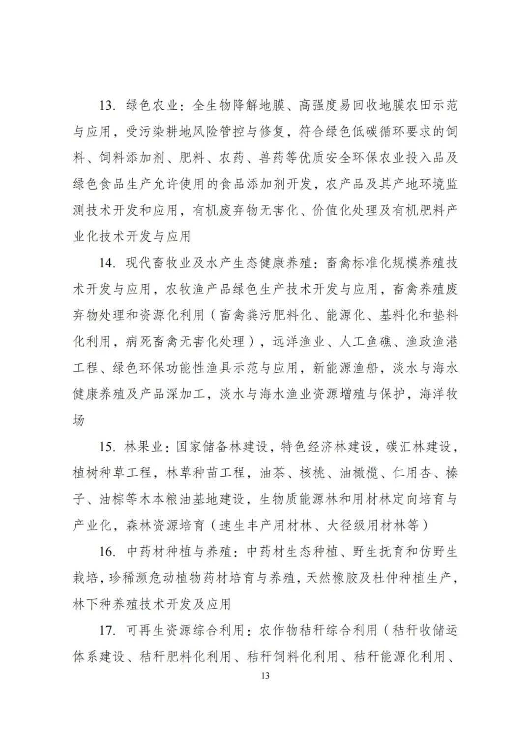 20240522_112610_017 20240522_112610_017