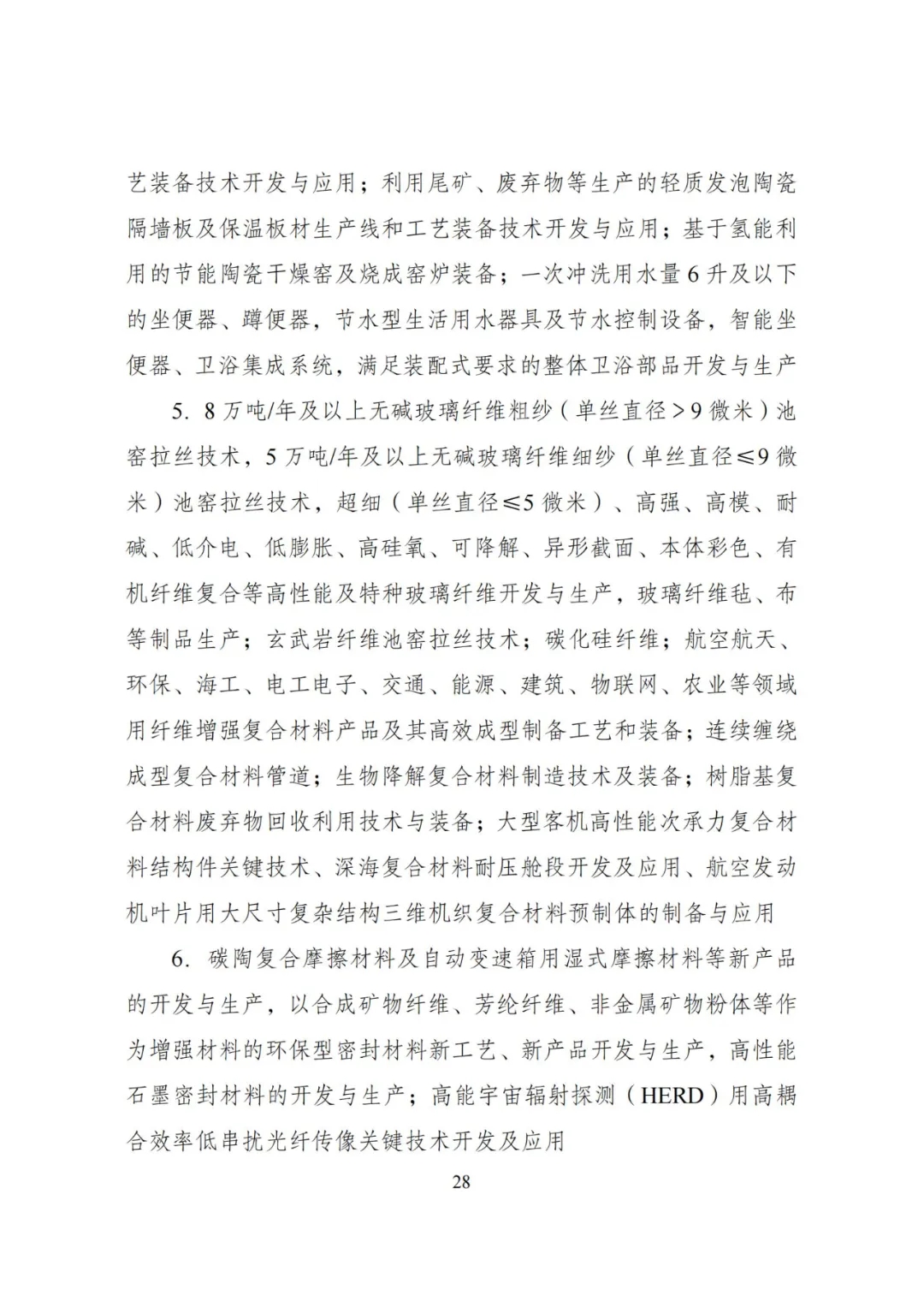 20240522_112610_032 20240522_112610_032