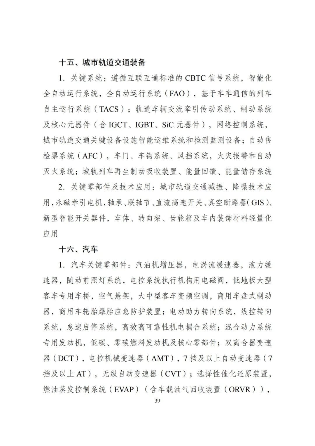 20240522_112610_043 20240522_112610_043