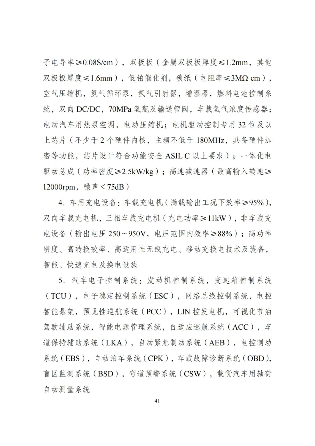 20240522_112610_045 20240522_112610_045